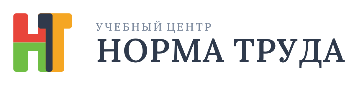 Учебный центр ДПО «Норма Труда»